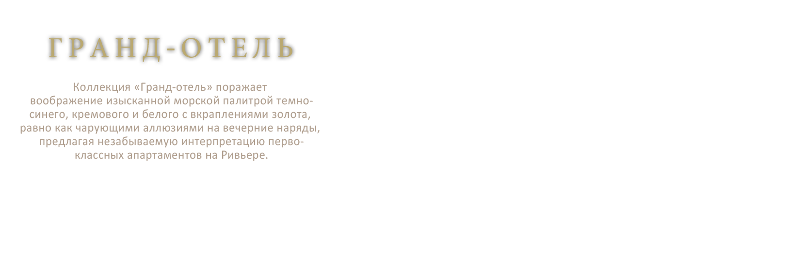 Ralph Lauren -  